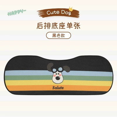 Seat cushion, seat cover, Car Cushion Four Seasons Universal - black-leader-dog-f002-rear-long-cushion