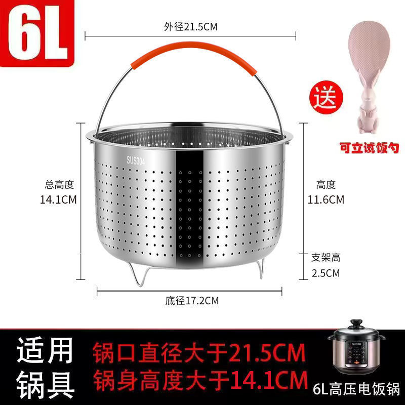 蒸し器 304 厚みのあるステンレス鋼の蒸しバスケット蒸し器炊飯器ライナー蒸し器蒸し器蒸し器排水バスケット|undefined