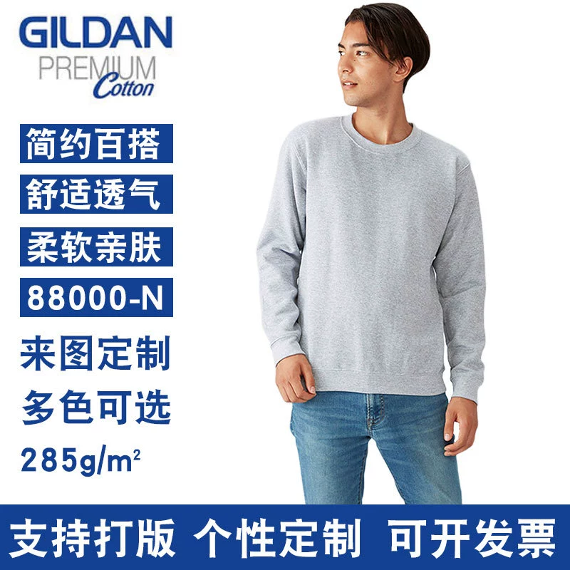 Gildan gildan88000 толстовка с круглым вырезом, пуловер Gildan, повседневная флисовая спортивная куртка, толстовка с принтом