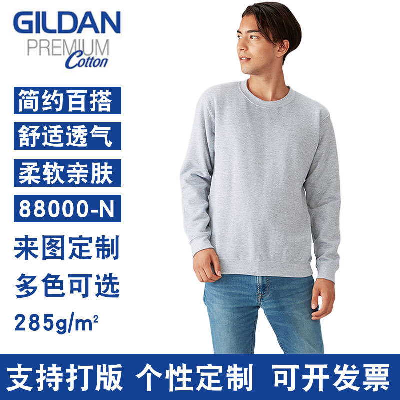 Gildangildan88000 Round Neck Sweatshirt Jadan Pullover Casual Fleece Sports Outwear Printed Sweatshirt