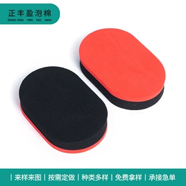 海绵;辅助包装材料;乳胶