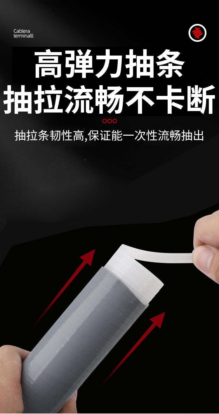 绝缘管_05.jpg