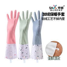 ������ҹ�����ϴ������Ů�����޲����ﶬ��ϴ�·���ů����