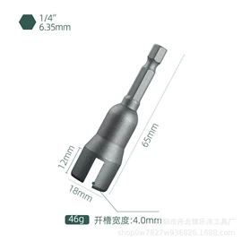 其他五金工具;钻头;电动工具配件