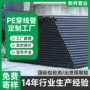 国标高速保护公路电网