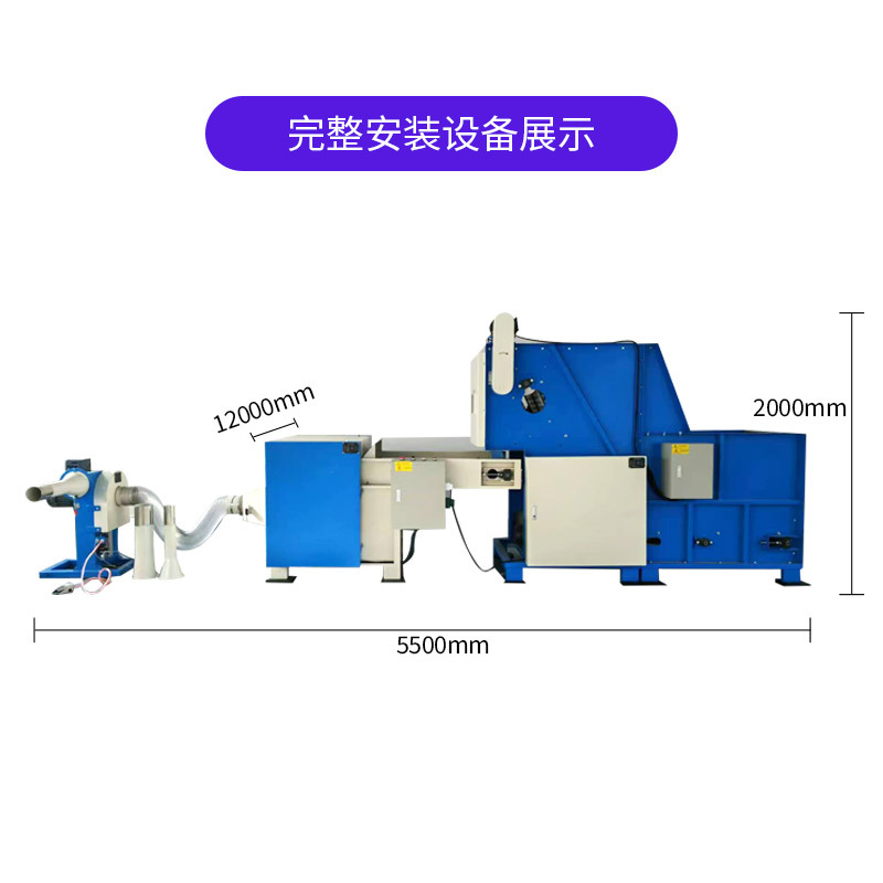 Fabricante de abertura de algodón de cinta transportadora, algodón de perla, algodón de pluma, algodón PP, muñeca de algodón, juguete de peluche, abertura de algodón, relleno de algodón, máquina integrada
