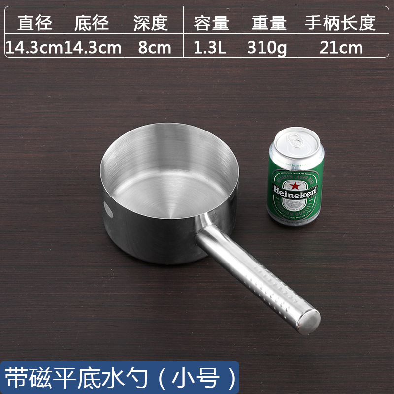 Cuchara de agua gruesa de acero inoxidable mango largo hogar grande cuchara de gachas plana cuchara de agua de cocina cuchara de sopa comercial