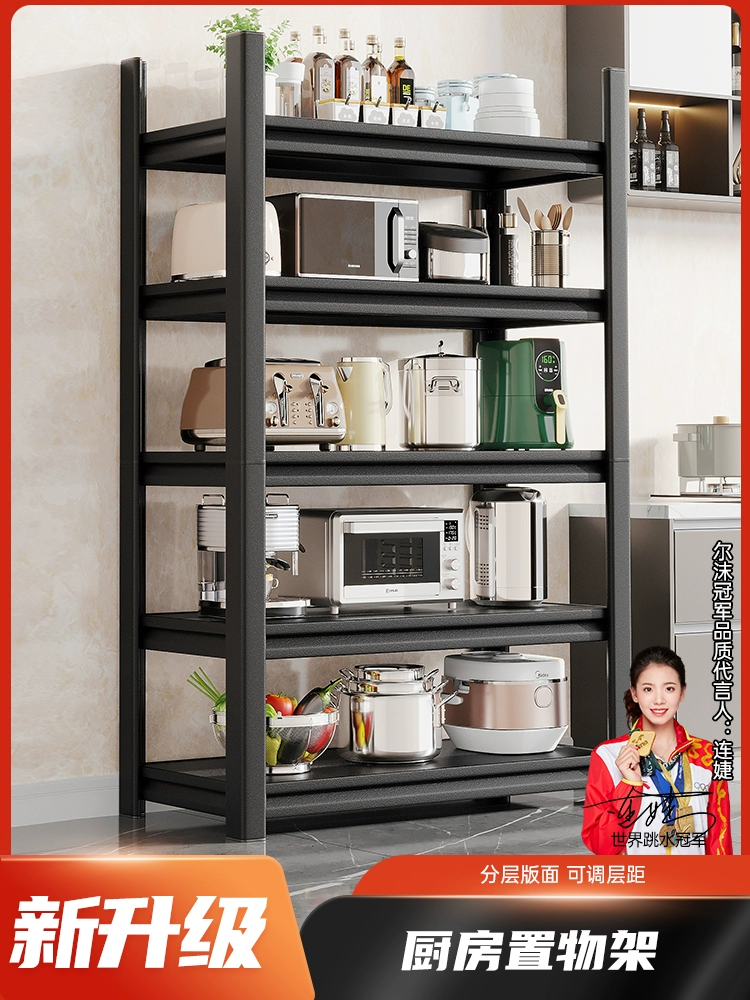 A9L кухонная микроволновая печь хранение полка кухонная стойка многоуровневая хранение духовки верхняя полка выдвижной шкаф