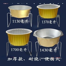 小火锅跨境耐烧冬功外卖餐盒户外锅具可加一次性打包盒露营带盖