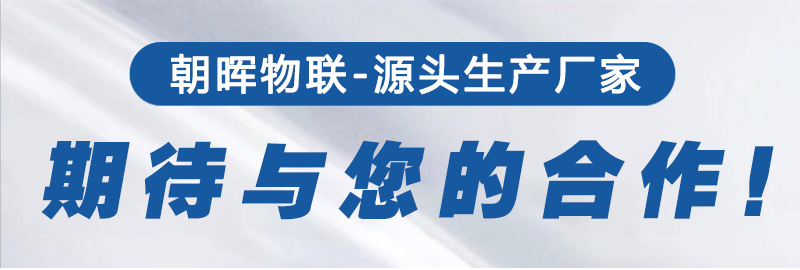 RFID产品一站式定制化工厂_10