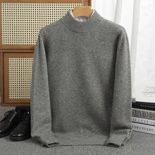 秋冬新款100纯羊毛衫男士半高领毛衣七针加厚时尚休闲针织打底衫