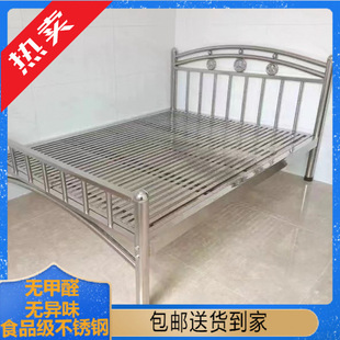 Simple Bed Sheets for Rental House Single Double Bed 1.2, 1.68m Bed Frame Dormitory Rental Bed Stainless Steel Bed