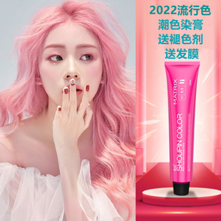 ��ɫȾ�l���ϻ�ɫ�Լ��ڼ�Ⱦ2024����ɫ���̻�Ⱦ�l��Ů�@�ױ��ٷ�