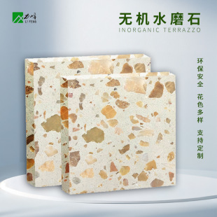 �o�C�����ɫˮĥʯ�̈����F�WУ�ذ�u��ʯ�u����u����ʯ����