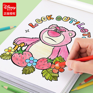 Coloring Picture Book for Children, Kindergarten Doodle Coloring Book, Tracing Simple Drawing Album, Coloring Book