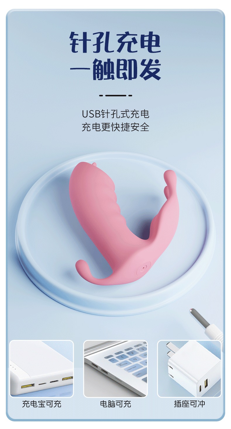Jiuai Female Vibrating AV Stick with Wireless Remote Control, Silicone Wearable Vibrator, Pink — detail image 24