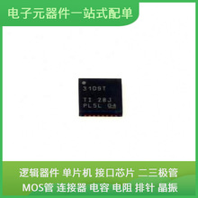 6PAIC3109TRHBRQ1 VQFN-32 ATSAMA5D31A-CU SN65HVD485EDR SBB-50