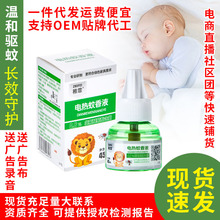 ��ͯ늟�����Һ�oζ�냺�ЋD����a��Һ���ò��ʽ�������������