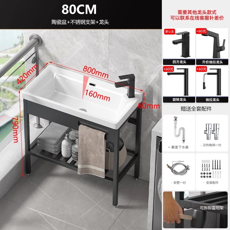 lavabo de piso tipo balcón pequeño tipo de baño cerámico todo en un lavabo lavabo al aire libre