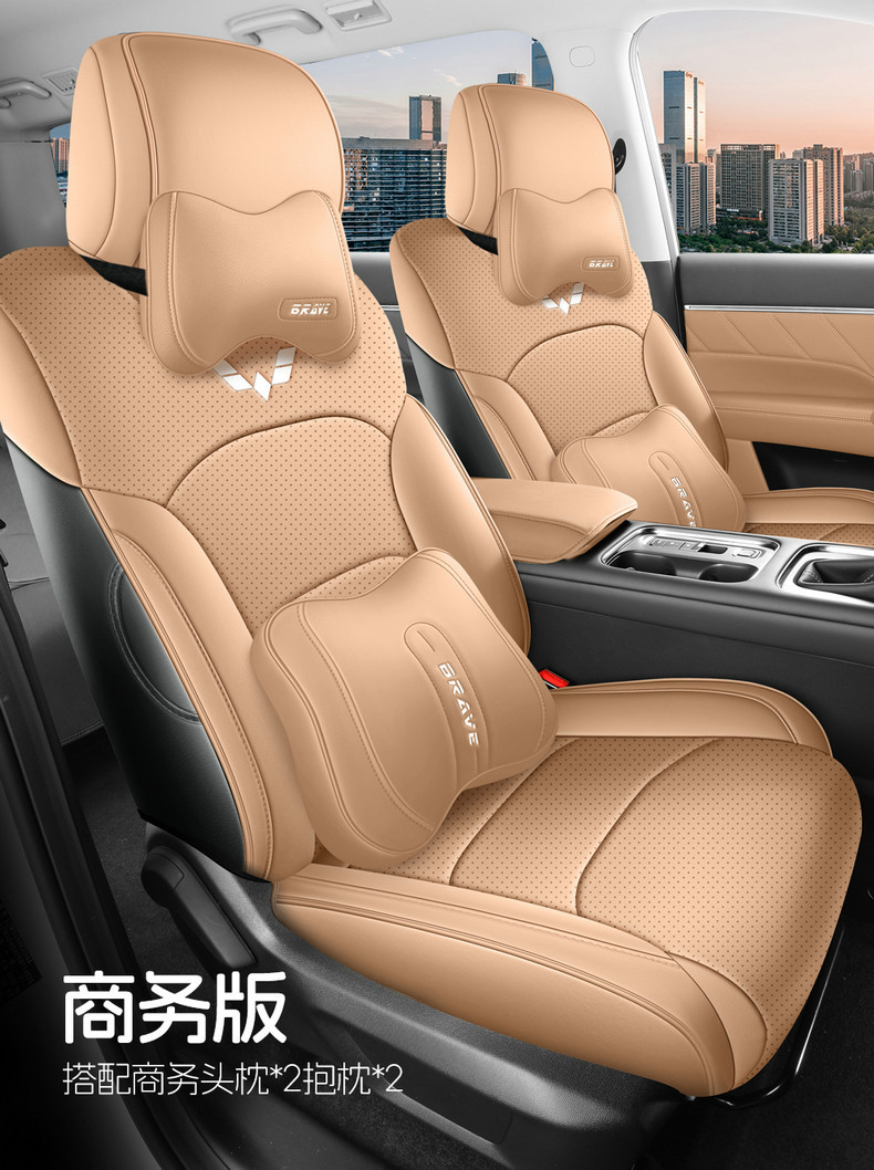 Wuling Starlight 730 Special Seat Cover for New Energy Pure Electric Plug-In Hybrid, Full Coverage Car Seat Cover, Four-Season Leather Seat Cushion Cover