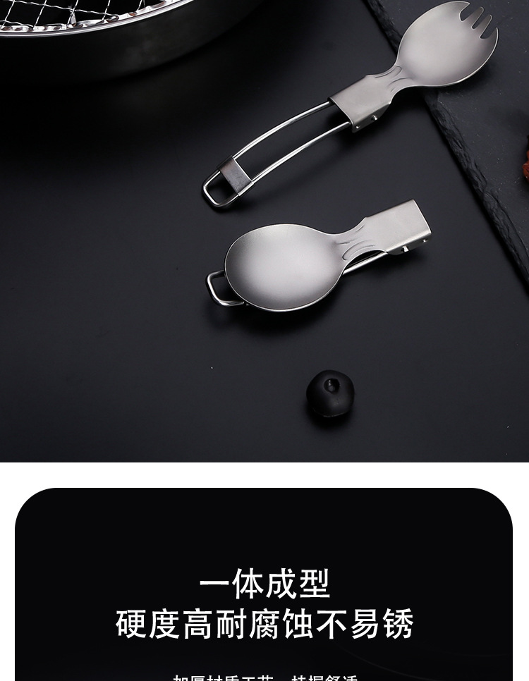 户外便携勺叉_07.jpg