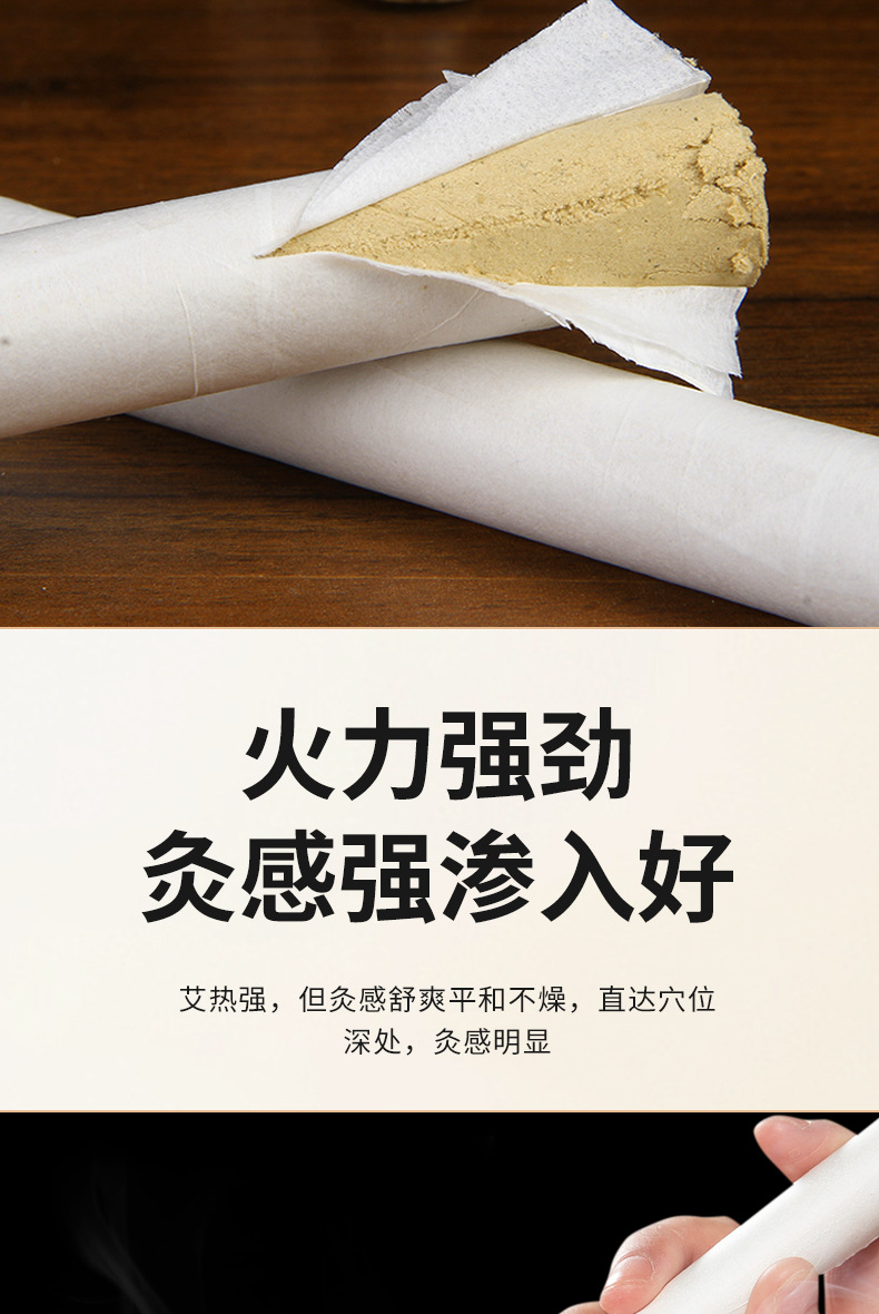 Aged Moxa Stick Ai Tiao 5 Year Mugwort Wool Hand Rolled Moxibustion Bar 50:1 Ratio in use