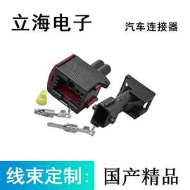 国产1-962344-1/1-967239-1适用汽车空调泵插头DJ7028Y-3.5-11/21