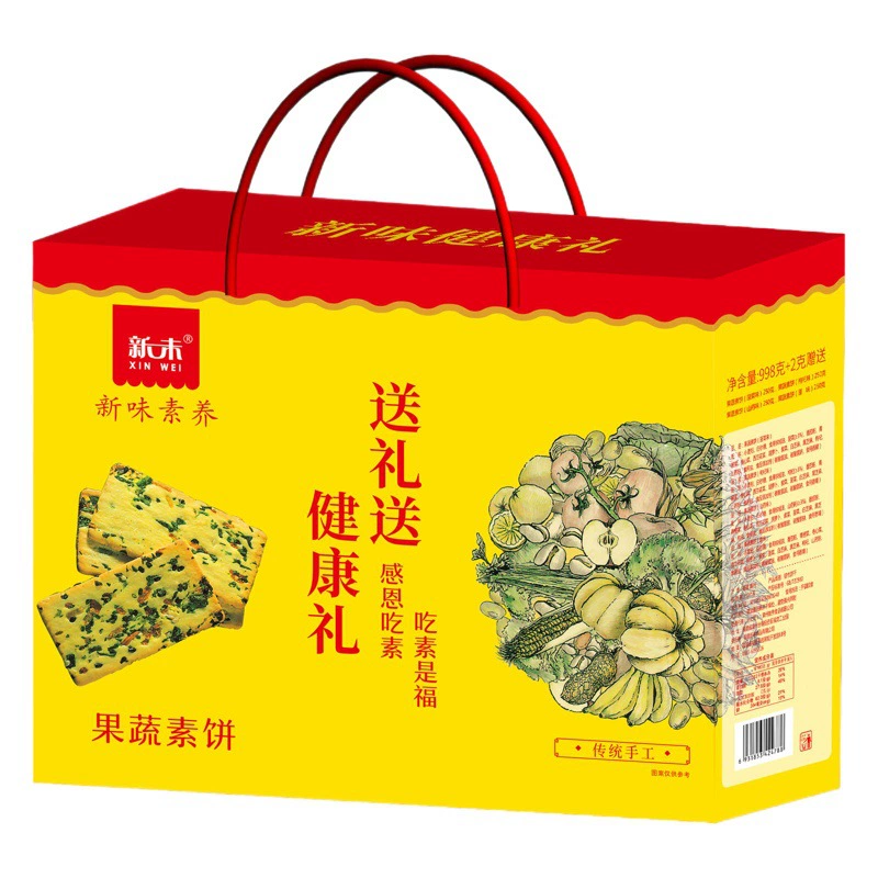 Новый вкус Фруктовый и овощной Овощной пирог Овощное печенье Овощное и фруктовое и овощное веганское печенье Независимая упаковка Тонкая хрустящая драматическая закуска Вегетарианская подарочная коробка