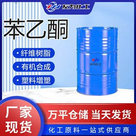 杀菌灭藻剂;磷酸盐;氯化物