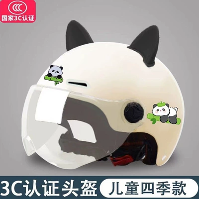small and medium-sized children, all-season motorcycle safety — Motosiklet kaskı (dəbilqə) - 3c-kids-beige-panda-black-cat-ears-clear-lens-one-size-fits-all