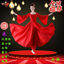 古典舞演出服女飄逸中國風驚鴻舞紅昭願舞蹈服裝古裝漢服襦裙成人