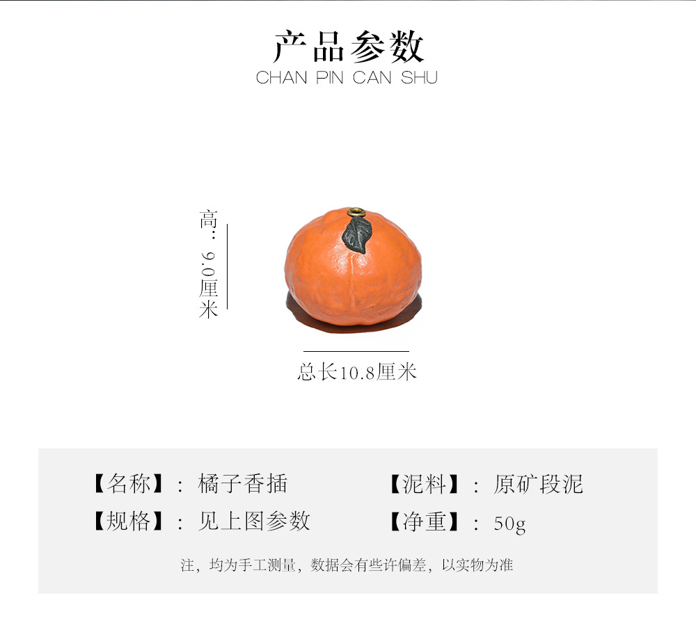 橘子香插20240317 (24).jpg