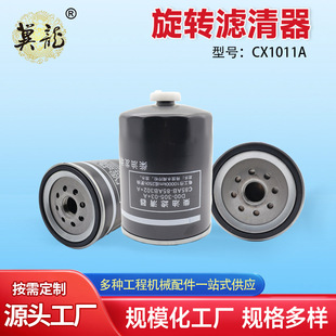 CX1011A���͞V�����m�����150-1105020A���̙Cе�b�d�CYCX-6316