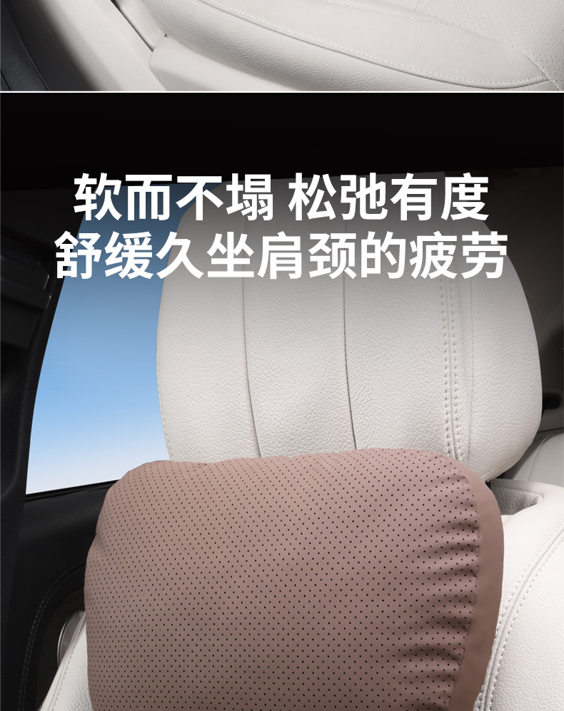 Protein Silicone Car Headrest Suitable for Mercedes-Maybach S-Class, Bmw, Tesla, Neck Support Pillow, Lumbar Cushion for Car Use