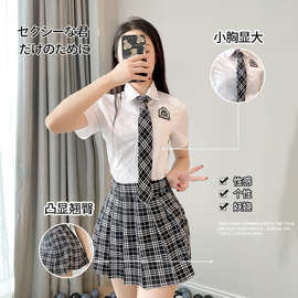 夜妩媚妃网红少女款情趣内衣Cosplay 舞台制服诱惑格子学生服套装