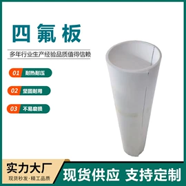 绝缘胶板;工业橡胶;PVC塑料板