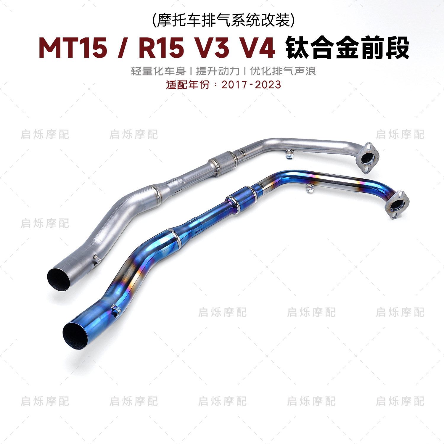 Motorcycle Yamaha R15 V3 V4 exhaust pipe modification MT15 V4…