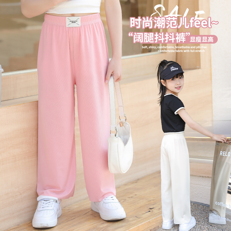 Children's Anti-mosquito Pants Girls' Summer Thin Outer Wear Shaking Pants Korean Casual Loose Pants Summer Solid Color Pants