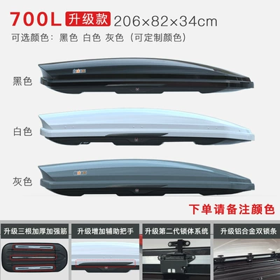 Roof box | Xingpei Hui - luxury-upgraded-model-700l-double-opening-purchase-suitcase-alone
