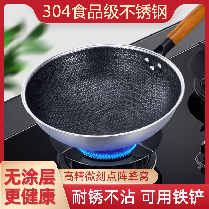 horno electromagnético cóncavo, panela especial, mango de madera, panela antiadherente, panela comercial de hortalizas, 304 panela de acero inoxidable, panela de hierro, panela de fondo redondo