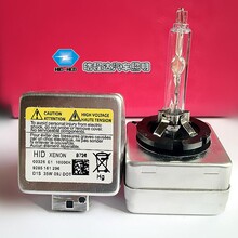 D1S氙气灯85VHID汽车前照大灯HIDD1CD1R高质量亮工厂自营跨境同款