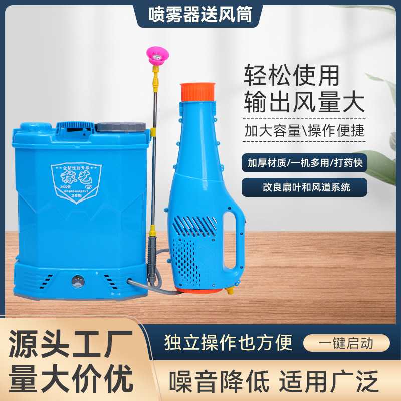 Electrospray