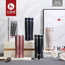 红家园316不锈钢茶水分离保温杯便携车载腰型水杯商务办公礼品杯