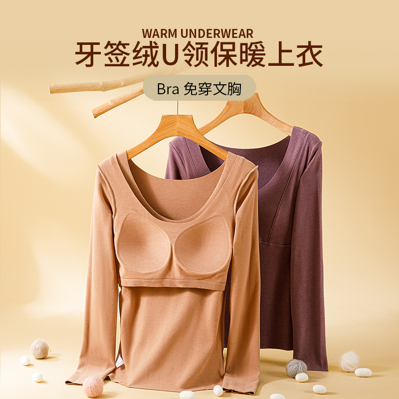 Thickened Base Layer Top