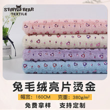�������ýq���� 380g��]��ɫ������ƬС��ë�Lë�qPV�q�C������