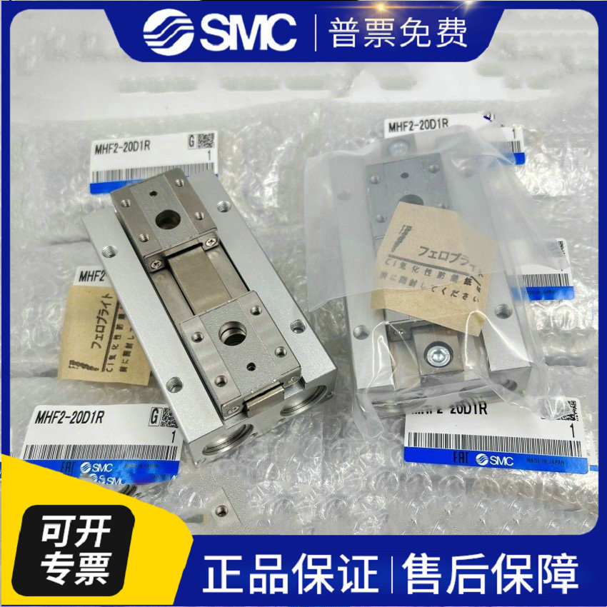 MHF2-20D全新原装正品  滑台气缸 现货提供