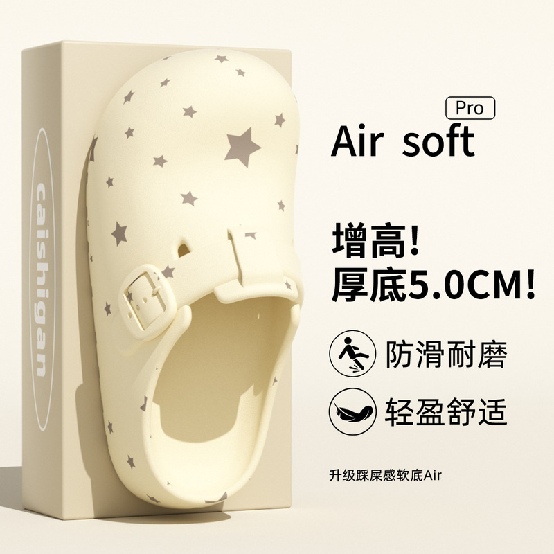 Casual Outdoor Clogs with Eva Arch Support, Trendy Closed-Toe Slippers That Are Comfortable for Women, Summer Star Birkenstock-Style Shoes Casual Outdoor Clogs with Eva Arch Support, Trendy Closed-Toe Slippers That Are Comfortable for Women, Summer Star Birkenstock-Style Shoes