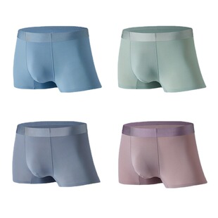 Men's Underwear Boys Ice Silk Boxer Summer Thin Breathable Boxer Trousers Seamless Trousers for Teenagers Men