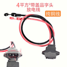2.5ƽ��4ƽ�����~�����wƷ�ֳ�늿ڷ�늿��Դ��늳������������