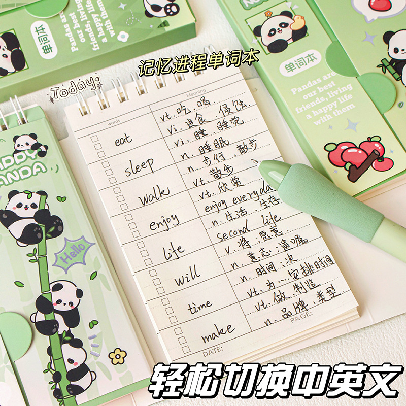 Libro de palabras Panda Libro de dibujos animados en inglés El diario portátil puede bloquear el cuaderno portátil de bolsillo pequeño